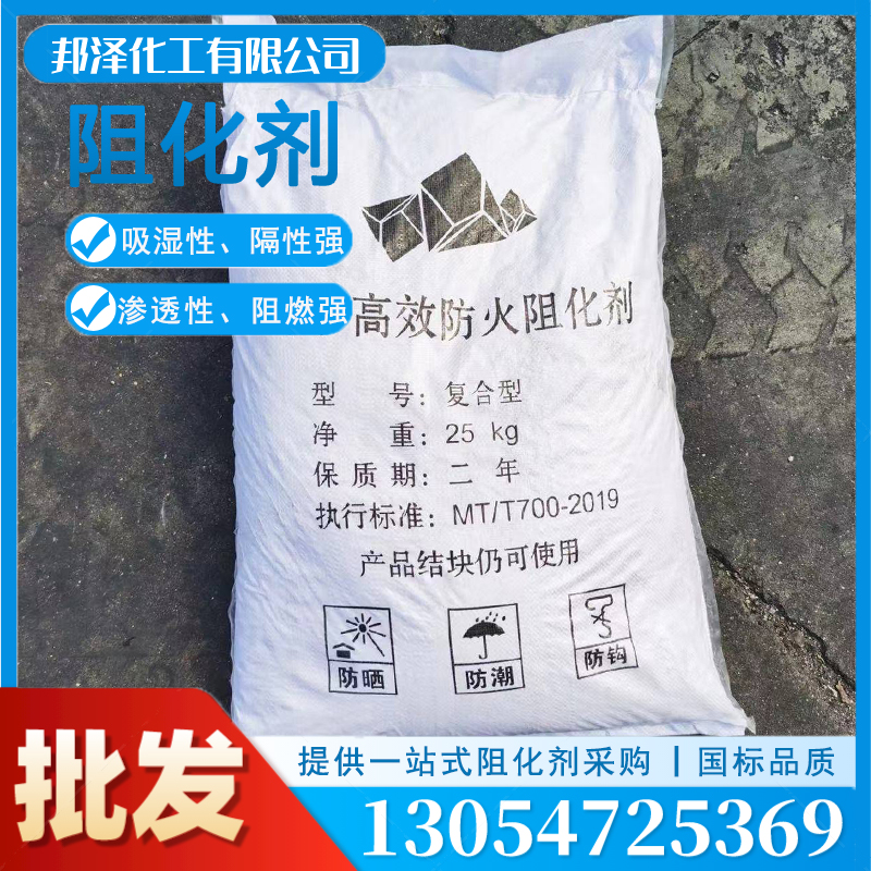 關(guān)于阻化劑你了解多少？
